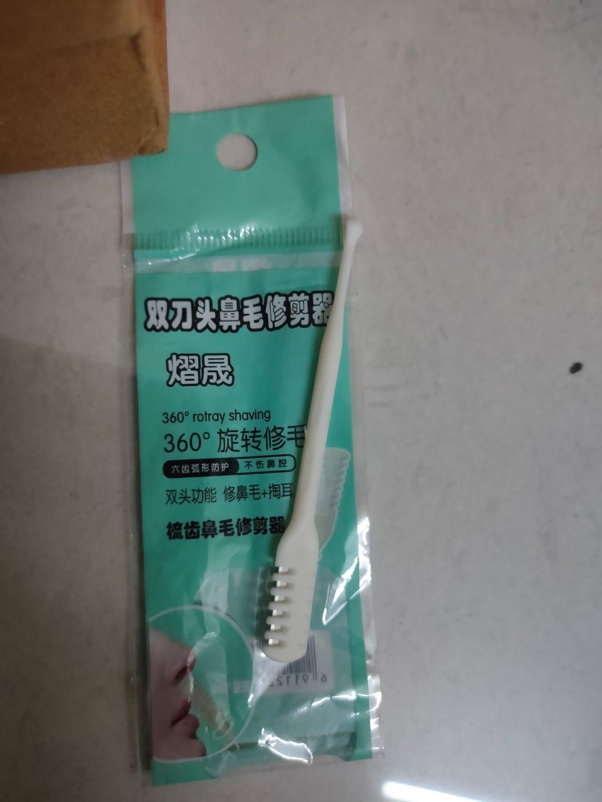 Pack of 2 Nose Hair Cutter – 360° Rotating Manual Nose Hair Removal Tool Tweezers for Unwanted Hair Treatment (Unisex) | SFYKART